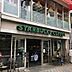 周辺：【喫茶店・カフェ】スターバックスコーヒー 清瀬駅前店まで226ｍ