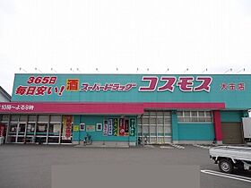 ゴールド・リッチ平江・I 202 ｜ 宮崎県都城市平江町33号1番地1（賃貸アパート1LDK・2階・49.17㎡） その20