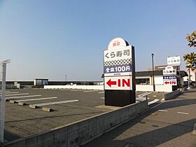 サニーガーデン  ｜ 兵庫県神戸市垂水区西舞子3丁目（賃貸アパート1LDK・1階・37.13㎡） その23