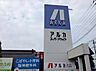 周辺：【ドラッグストア】 アルカドラッグ伊川谷店まで1297ｍ