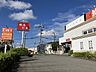周辺：焼肉仁屋泉南店 840m