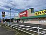 周辺：キリン堂樽井店 1470m