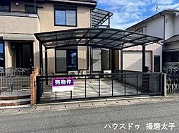 揖保郡太子町東南　中古戸建