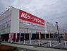 周辺：【家電製品】ケーズデンキ 高松本店まで1234ｍ