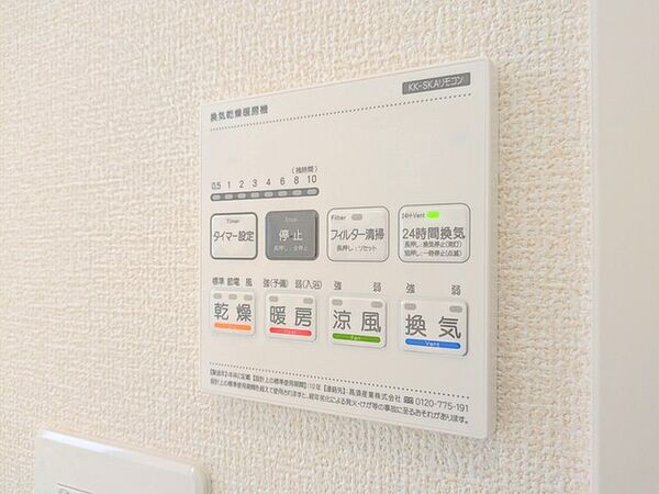 洗面を拡大表示