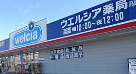 エステムコート名古屋泉プラチナムゲート  ｜ 愛知県名古屋市東区泉2丁目6-4（賃貸マンション1K・4階・21.35㎡） その21