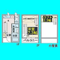 愛知県名古屋市北区玄馬町192-2（賃貸アパート1K・2階・31.58㎡） その2