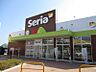 周辺：【その他】Seria(セリア) 上飯田店まで681ｍ