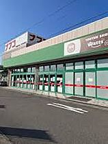 メリュート  ｜ 愛知県名古屋市北区杉栄町4丁目83-4（賃貸アパート1R・2階・20.46㎡） その17