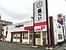 周辺：【寿司】魚べい 黒川店まで432ｍ