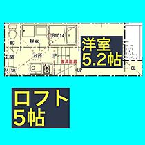 愛知県名古屋市中村区二ツ橋町2丁目56-1（賃貸アパート1K・2階・18.04㎡） その2