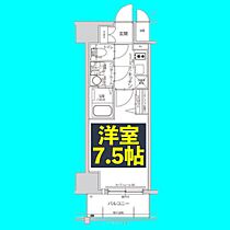 愛知県名古屋市中区新栄1丁目1007（賃貸マンション1K・7階・24.30㎡） その2