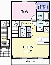 兵庫県姫路市広畑区高浜町１丁目（賃貸アパート1LDK・2階・47.79㎡） その2