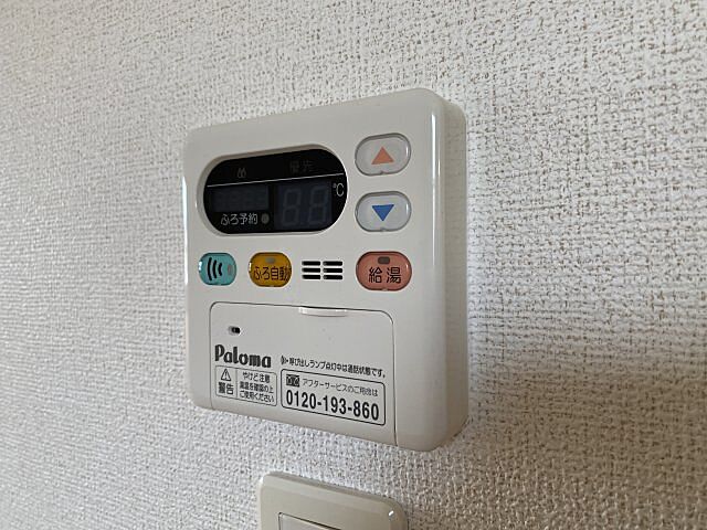 洋室