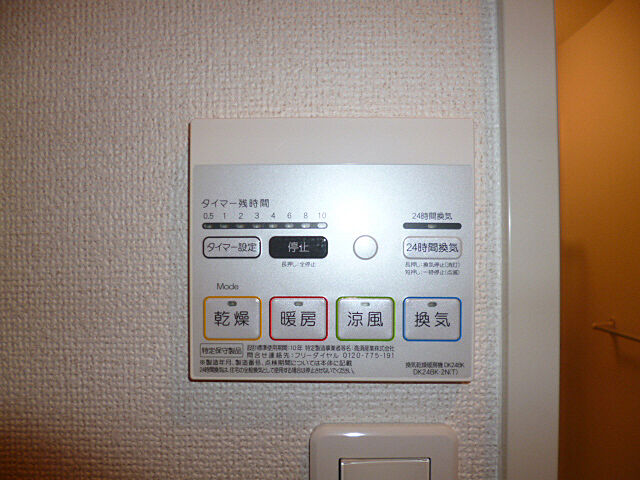 バス　浴室乾燥機も付いてます