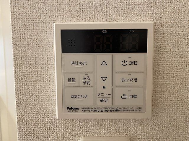洋室