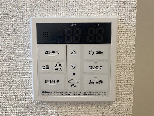 洋室