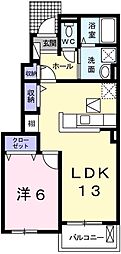 JR東海道・山陽本線 御着駅 徒歩11分