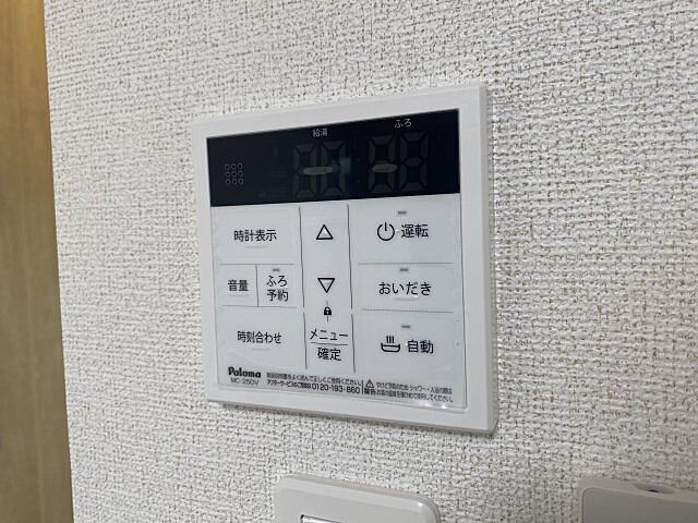洋室