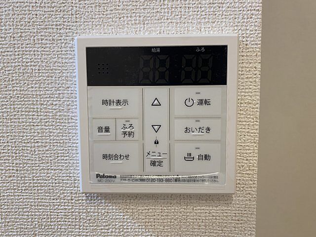 洋室