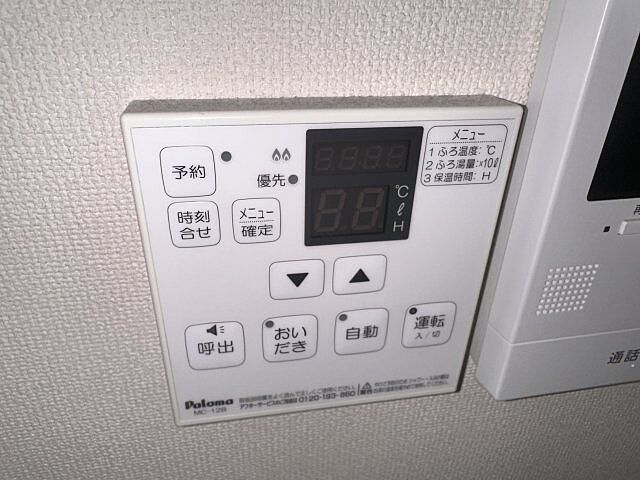 設備