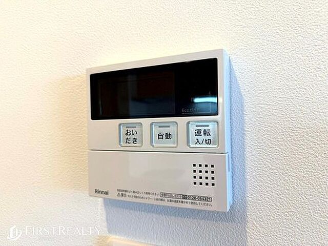 設備 ライオンズマンション古淵第2 3階/-