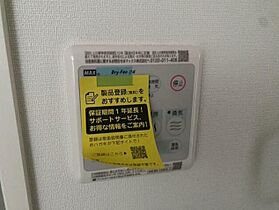 CREAL学芸大学 402 ｜ 東京都目黒区碑文谷５丁目28-12（賃貸マンション1LDK・4階・32.72㎡） その15