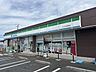 周辺：ファミリーマートさいたま島根店 1270m
