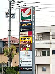 周辺施設の画像