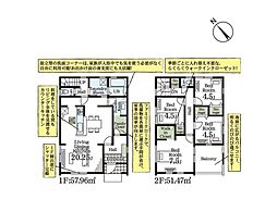 さいたま市岩槻区日の出町