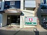 周辺：内田皮フ科 270m