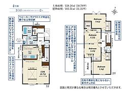 さいたま市緑区馬場2丁目