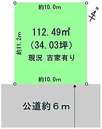 売土地　桜区塚本ニュータウン分譲地内