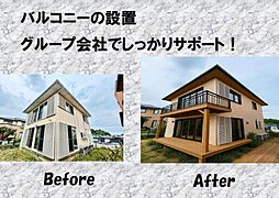 バルコニーの画像