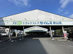 周辺施設の画像