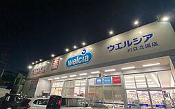 周辺施設の画像