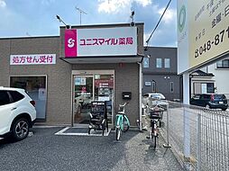 周辺施設の画像