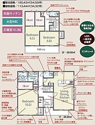 中古戸建 岩槻区南平野3丁目