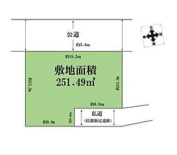 売土地 三室