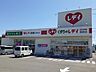 周辺：くすりのレデイ別府店 1700m