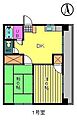 メゾン扶蓉3階3.9万円