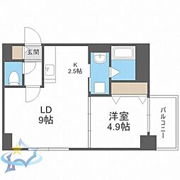 札幌市営東西線 円山公園駅 徒歩5分