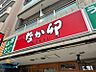 周辺：なか卯すすきの西店 176m