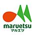 周辺：【スーパー】マルエツ プチ 渋谷鶯谷町店まで717ｍ