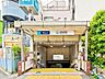 周辺：駅 800m 東京メトロ「早稲田」駅