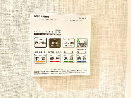 浴室涼風暖房換気乾燥機付きなので、お天気が悪い日のお洗濯も安心!