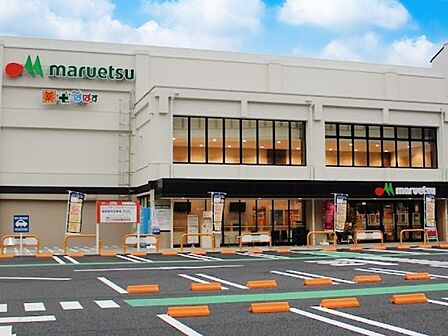 スーパー 300m マルエツ 板橋南町店