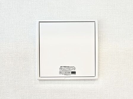 設備「無料オンライン相談」受付中!新鮮な空気を取り込んで健康的な毎日を送りましょう。