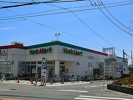 スーパー 570m ヨークマート 大宮南中野店