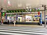 周辺：駅 1000m 東武鉄道「梅島」駅